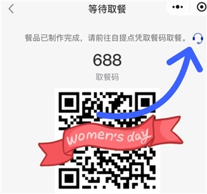 瑞幸聯(lián)名三麗鷗上線時間 瑞幸聯(lián)名三麗鷗聯(lián)名周邊有什么怎么買