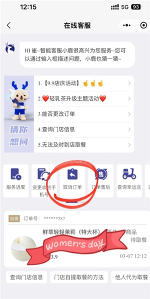 瑞幸聯(lián)名三麗鷗上線時間 瑞幸聯(lián)名三麗鷗聯(lián)名周邊有什么怎么買
