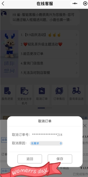 瑞幸聯(lián)名三麗鷗上線時間 瑞幸聯(lián)名三麗鷗聯(lián)名周邊有什么怎么買