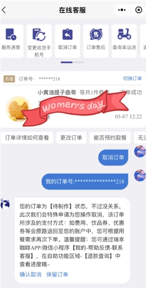 瑞幸聯(lián)名三麗鷗上線時間 瑞幸聯(lián)名三麗鷗聯(lián)名周邊有什么怎么買