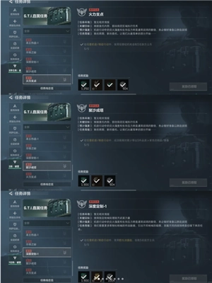 三角洲s5賽季3x3速通攻略 三角洲s5賽季3x3任務需要哪些收集者 三角洲s5賽季3x3速通攻略 三角洲s5賽季3x3任務需要哪些收集者