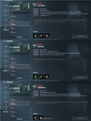 三角洲s5賽季3x3速通攻略 三角洲s5賽季3x3任務需要哪些收集者 三角洲s5賽季3x3速通攻略 三角洲s5賽季3x3任務需要哪些收集者