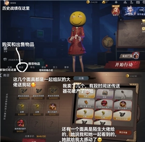 超自然行動組怎么玩 超自然行動組新手攻略