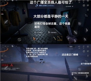 超自然行動組怎么玩 超自然行動組新手攻略