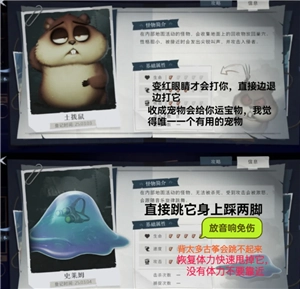 超自然行動組怎么玩 超自然行動組新手攻略