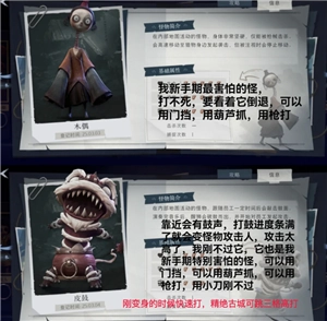 超自然行動組怎么玩 超自然行動組新手攻略