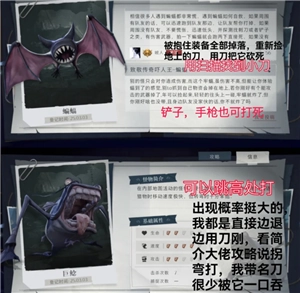 超自然行動組怎么玩 超自然行動組新手攻略