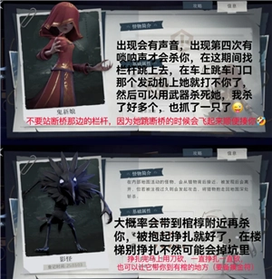 超自然行動組怎么玩 超自然行動組新手攻略