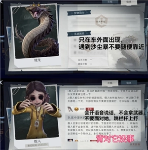 超自然行動組怎么玩 超自然行動組新手攻略