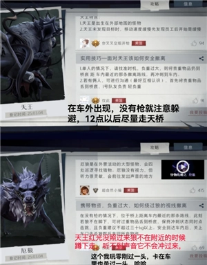 超自然行動組怎么玩 超自然行動組新手攻略