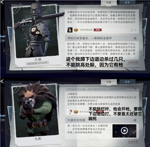 超自然行動組怎么玩 超自然行動組新手攻略