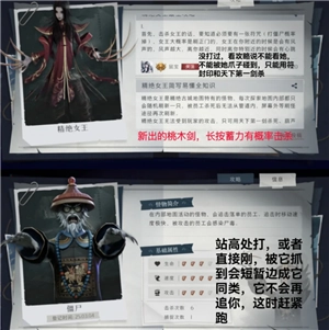 超自然行動組怎么玩 超自然行動組新手攻略