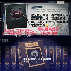 超自然行動組怎么玩 超自然行動組新手攻略