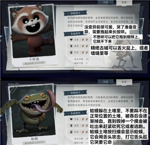 超自然行動組怎么玩 超自然行動組新手攻略