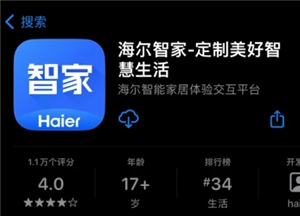 海爾智家要如何綁定QQ音樂，海爾智家綁定QQ音樂之后該怎么播放呢？