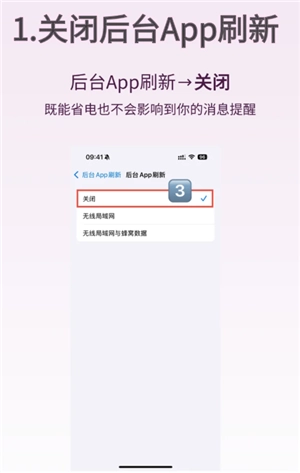 iPhone發燙是什么原因及解決方法 iPhone發燙可以放冰箱嗎