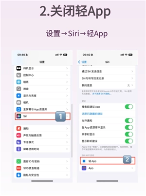 iPhone發燙是什么原因及解決方法 iPhone發燙可以放冰箱嗎