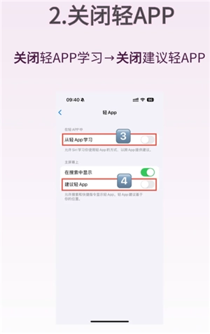 iPhone發燙是什么原因及解決方法 iPhone發燙可以放冰箱嗎