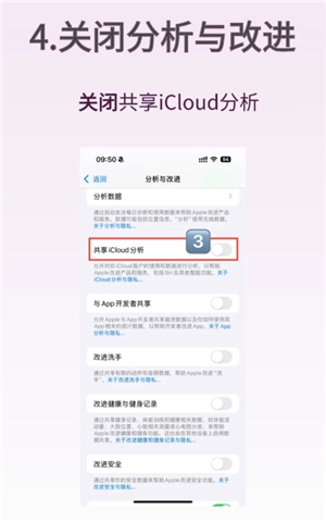 iPhone發燙是什么原因及解決方法 iPhone發燙可以放冰箱嗎