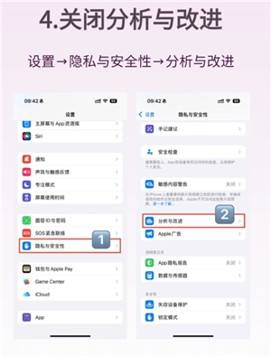 iPhone發燙是什么原因及解決方法 iPhone發燙可以放冰箱嗎