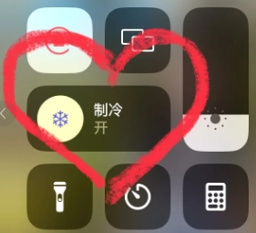 iphone制冷模式有用嗎 iphone制冷模式怎么開(kāi)啟