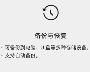 手機微信聊天記錄怎么備份到u盤？微信聊天記錄備份到u盤的教程