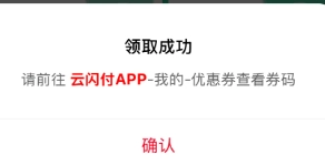 湖北國補券搶不到該如何解決？湖北國補券根本領不到要怎么辦？