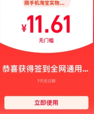 淘寶紅包簽到搜不到自己想要商品的鏈接該如何解決？這里有淘寶紅包簽到找不到商品的解決辦法。