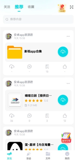 小飛機網盤是干嘛的安全嗎 小飛機網盤怎么用
