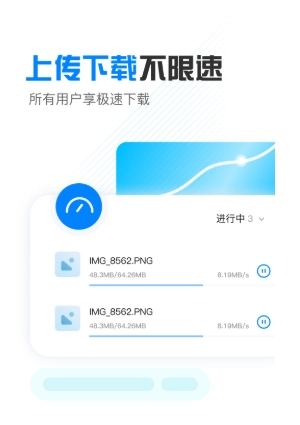 小飛機網盤怎么搜索資源 小飛機網盤怎么分享文件