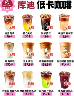 庫迪聯名kakao周邊有什么 庫迪聯名kakao周邊怎么獲得