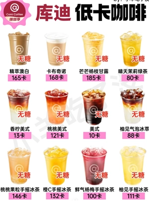 庫迪聯名kakao周邊有什么 庫迪聯名kakao周邊怎么獲得