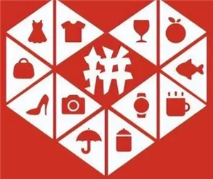 拼多多提現禮包1.99可以提現嗎 拼多多提現禮包1.99有用嗎是真的嗎