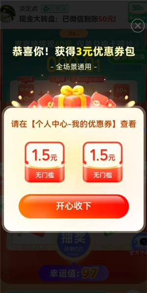 拼多多提現禮包1.99可以提現嗎 拼多多提現禮包1.99有用嗎是真的嗎