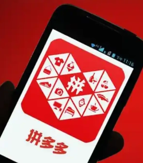 拼多多積分后續(xù)還有嗎？拼多多提現(xiàn)積分0.01積分之后還會(huì)有嗎？