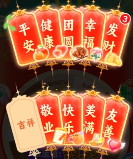 拼多多福卡后續(xù)還有哪些福卡，重復幾次拼多多福卡才能提現(xiàn)呢？