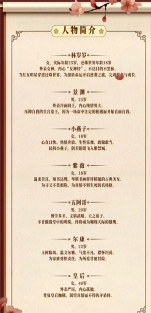 短劇還珠格格什么時候上映在哪看 短劇還珠格格和以前的劇情一樣有區別嗎