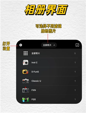 Dazz相機只有蘋果手機有嗎 Dazz相機使用攻略