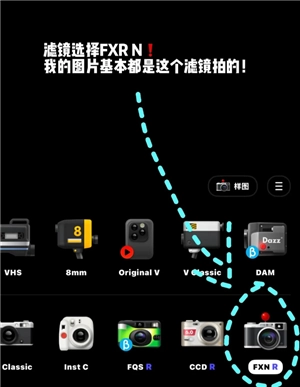 Dazz相機只有蘋果手機有嗎 Dazz相機使用攻略