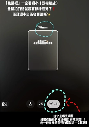 Dazz相機只有蘋果手機有嗎 Dazz相機使用攻略