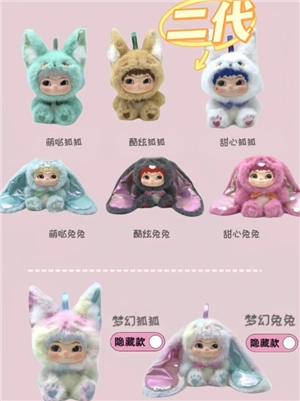 wakuku盲盒一代二代區別 wakuku盲盒一代二代圖鑒