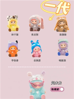 wakuku盲盒一代二代區別 wakuku盲盒一代二代圖鑒