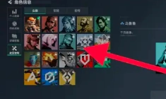 三角洲行動怎么換頭像 三角洲行動換頭像鎖了更換不了怎么辦