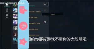 三角洲行動怎么換頭像 三角洲行動換頭像鎖了更換不了怎么辦