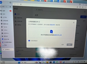 飛書妙計怎么用如何語音轉文字 飛書妙計怎么變成會議紀要