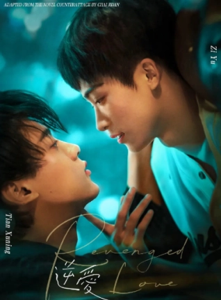 順恨電視劇在哪看 順恨電視劇百度網(wǎng)盤