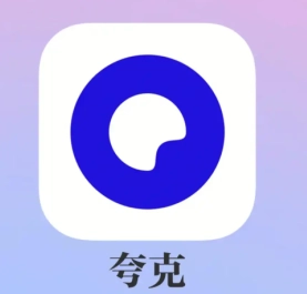 夸克網盤內存不足又不想充會員該如何是好？夸克網盤內存怎樣才能永久擴容？