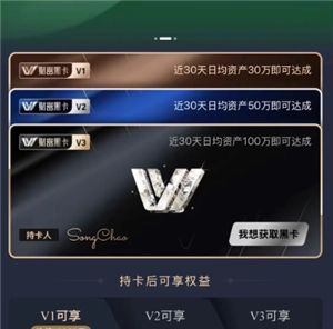 支付寶等級顏色有什么區別 支付寶顏色等級對照表怎么看