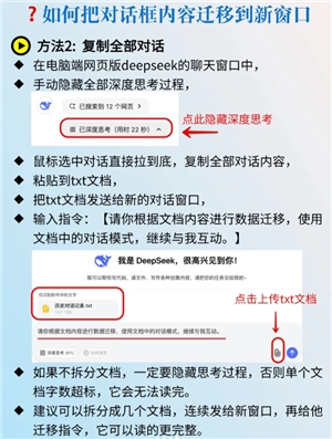 deepseek對話上限是多少 deepseek對話上限怎么解決