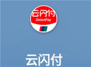 云閃付國補付款為何沒有減免，國補付款時未顯示抵扣仍是原價該如何解決？